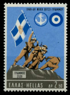 GRIECHENLAND Nr 1015 Postfrisch S038FBE - Nuevos