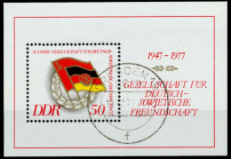 DDR BLOCK KLEINBOGEN Block 47 Gestempelt X73866A - Sonstige & Ohne Zuordnung