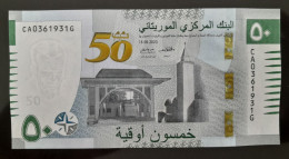 COMMEMO 50 OUGUIYA 2023 MAURITANIE NEUF/UNC - Mauritania