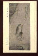 ILLUSTRATEURS JAPONAIS - JAPON - 1900-1949