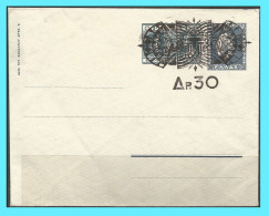 GREECE- HELLAS 1942: King George II Issues Of PS Envelopes (blue), Surcharged During  German Occupation.   (Dr30 /8drx+1 - Postal Stationery