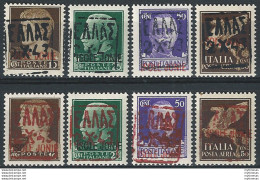 1943 Zante Amministrazione Greca 8v. MNH Sass. N. 1/6+A1/2 - Sonstige & Ohne Zuordnung