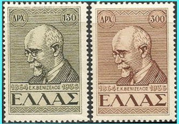 GREECE- GRECE - HELLAS  1946:  "E. VENIZELOS" compl. Set MNH** - Unused Stamps