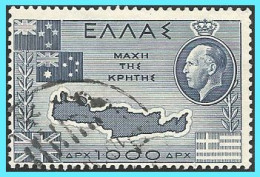GREECE- GRECE - HELLAS 1950: Battle Of Crete  Used - Gebruikt