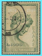 GREECE- GRECE - HELLAS 1950: UPU 75th Annivesary used - Used Stamps
