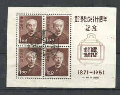 JAPAN Nippon 1951 Michel 299 Block S/S Mi 37 O Postal Service - Blocks & Sheetlets
