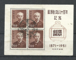 JAPAN Nippon 1951 Michel 299 Block S/S Mi 37 O Postal Service - Hojas Bloque