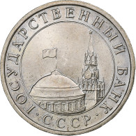 Russie, 5 Roubles, 1991, Saint-Pétersbourg, Cupro-nickel, SUP, KM:271 - Rusland