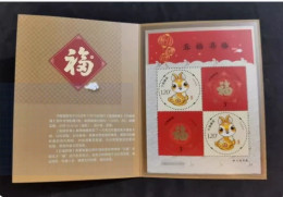 China Stamp MS MNH 2023 Rabbit Hexi Seventeen Small Edition Rabbit News New Year Five Blessings Zhenzhen Small Edition W - Nuovi