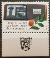 ISRAEL - MNH** - 1990 -  # 1040 - Unused Stamps (with Tabs)