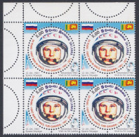 Sri Lanka Ceylon 2011 MNH Yuri Gagarin, Astronaut, Space, First Man In Space, Soviet Union, Block Of 4 - Sri Lanka (Ceilán) (1948-...)