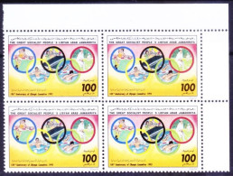 Libya 1995 MNH Blk, 100 Yrs Of Intl. Olympic Committee, Sports - Other & Unclassified