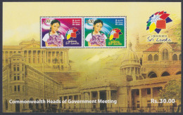 Sri Lanka Ceylon 2013 MNH MS Commonwealth Heads Of Government Meeting, Architecture, Buildings, Miniature Sheet - Sri Lanka (Ceylan) (1948-...)