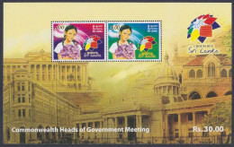 Sri Lanka Ceylon 2013 MNH MS Commonwealth Heads Of Government Meeting, Architecture, Buildings, Miniature Sheet - Sri Lanka (Ceilán) (1948-...)