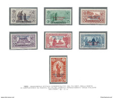 1931 EGEO, Sant'Antonio, N° 37/43 , 7 Valori ,  MLH/* - Egeo