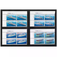 China 2024/2024-5 Chinese Shipbuilding Industry (II) Stamps 4v Block Of 4 MNH - Ongebruikt