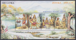 Sri Lanka Ceylon 1995 MNH MS Vesak, Buddhism, Buddhist, Religion, Boat, Mountain, Buddha, Miniature Sheet - Sri Lanka (Ceylon) (1948-...)