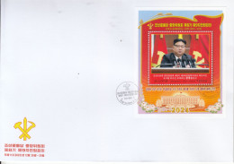 2024 North Korea Stamps The Ninth Session Of The 8th Congress Of The Workers' Party Of Korea  Stamps +S/S FDC - Korea (Nord-)