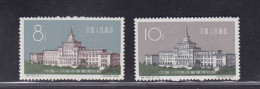 1961 China S45 Museum ** MNH (yellow Backside) - Ongebruikt