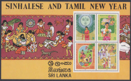 Sri Lanka Ceylon 1986 MNH MS Sinhalese And Tamil New Year, Sun, Women, Religion, Culture, Miniature Sheet - Sri Lanka (Ceilán) (1948-...)