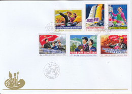 2024 North Korea Stamps Make Fundamental Changes In Agricultural Production 6v FDC - Korea, North