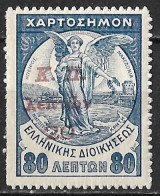 GREECE 1917 Overprinted Fiscals 20 L / 80 L Blue Vl. C 37 MH - Wohlfahrtsmarken