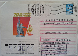 1987..USSR..COVER WITH STAMP..PAST MAIL..70 YEARS OF  OCTOBER - Covers & Documents