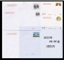 China 2022 Postal Stationery,all The PP336~337 Stamped Cards And  PF282~284 Stamped Postal Cover - Cartoline Postali
