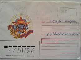 1987..USSR..COVER WITH MACHINE STAMP..PAST MAIL..  OCTOBER REVOLUTION - Briefe U. Dokumente