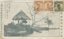 Chinese Scene P. Used 3 Stamps  Kiukiang Kiangsi Postcard Collectot Tuck Sent To Orleans  Junk - China