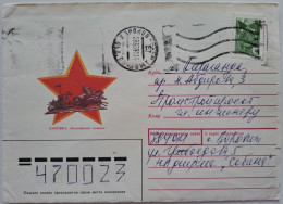 1988..USSR..COVER WITH MACHINE STAMP..PAST MAIL.. KAKHOVKA..LEGENDARY CART. - Brieven En Documenten