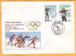 1994 Moldova Moldavie FDC Winter Olympic Games. Lillehammer. Biathlon. - Inverno1994: Lillehammer