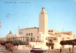 LIBAN LIBYA TRIPOLI CASINO - Libia