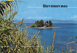 JUGOSLAVIJA CORFOU - Joegoslavië