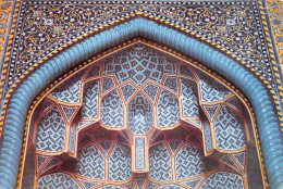 IRAN ALTAR - Irán