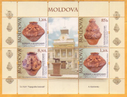 2011 Moldova Moldavie  National Museum, Archeology, Amphora, Vase, Sheet Mint - Musées