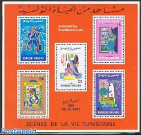 Tunisia 1975 Daily Life S/s, Mint NH, Health - Various - Food & Drink - Street Life - Alimentación