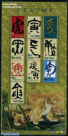 Japan 2009 Calligraphy 10v M/s, Mint NH, Nature - Cat Family - Art - Handwriting And Autographs - Unused Stamps