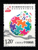 China Volksrepublik 4837 Postfrisch #JJ303 - Altri & Non Classificati