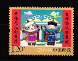 China Volksrepublik 4865 Postfrisch #JJ310 - Sonstige & Ohne Zuordnung