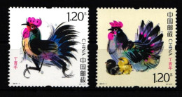 China Volksrepublik 4863-4864 Postfrisch #JJ309 - Other & Unclassified