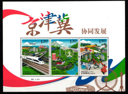 China Volksrepublik Block 226 Postfrisch #JJ341 - Altri & Non Classificati