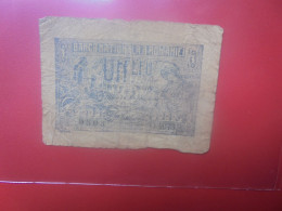 ROUMANIE 1 LEU 1920 Circuler (B.33) - Romania