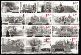 China Volksrepublik 4717-4729 Postfrisch #JJ362 - Other & Unclassified