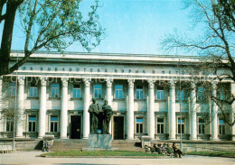 73654996 Sofia Sophia Nationalbibliothek Kyrill Und Method Sofia Sophia - Bulgarie