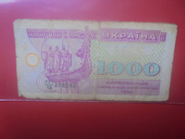 UKRAINE 1000 KARBOVANTSIV 1992 Circuler (B.33) - Ucraina