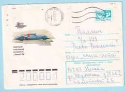 USSR 1977.0117. Sports Car "Pioner-2m". Prestamped Cover, Used - 1970-79