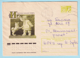 USSR 1977.0117. Northern Folk Art. Prestamped Cover, Used - 1970-79