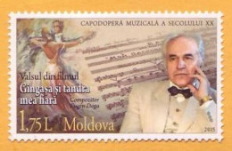 2015 Moldova Moldavie Music. Cinema. Composer.  Eugen Doga.  Emil Lotyanu. USSR  1v  Mint - Moldavie