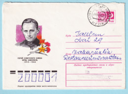 USSR 1977.0309. F.Schmenkel (1916-1944), War Hero. Prestamped Cover, Used - 1970-79